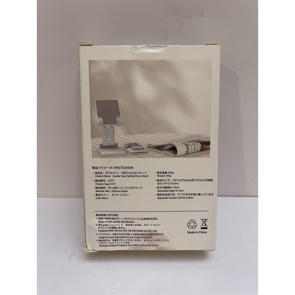 Adjustable Cell Phone Tablet Desktop Stand Holder Mount Cradle for iPhone iPad - Picture 8 of 8